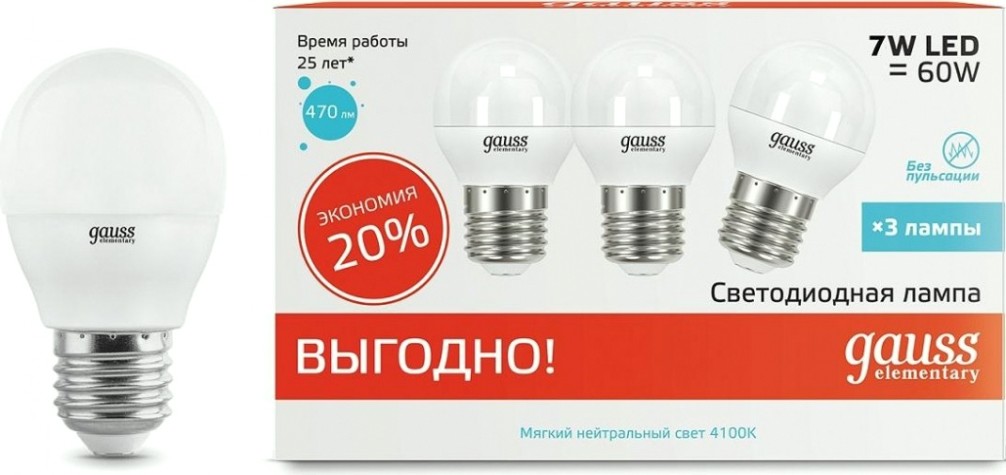 Лампа светодиодная GAUSS Шар elementary шар 7w 470lm 4100k e27 (3 шт) [53227T]