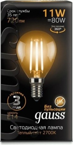 Лампа светодиодная GAUSS Шар filament шар 11w 720lm 2700к е14 led [105801111]