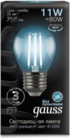 Лампа светодиодная GAUSS Шар filament шар 11w 830lm 4100к е27 led [105802211]
