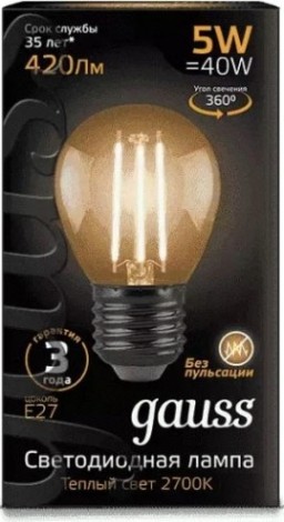 Лампа светодиодная GAUSS Шар filament шар 5w 420lm 2700к е27 led [105802105]