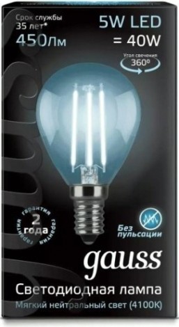 Лампа светодиодная GAUSS Шар filament шар 5w 450lm 4100к е14 led [105801205]