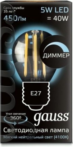 Лампа светодиодная GAUSS Шар filament шар 5w 450lm 4100к е27 диммируемая led [105802205-D]