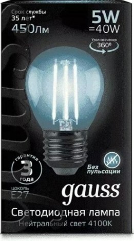 Лампа светодиодная GAUSS Шар filament шар 5w 450lm 4100к е27 led [105802205]