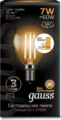 Лампа светодиодная GAUSS Шар filament шар 7w 550lm 2700к е14 шаг. диммирование [105801107-S]