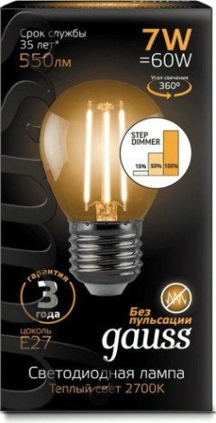 Лампа светодиодная GAUSS Шар filament шар 7w 550lm 2700к е27 шаг. диммирование [105802107-S]