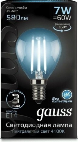 Лампа светодиодная GAUSS Шар filament шар 7w 580lm 4100к е14 led [105801207]
