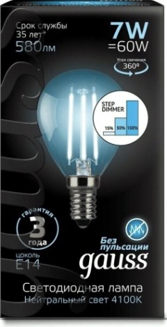 Лампа светодиодная GAUSS Шар filament шар 7w 580lm 4100к е14 шаг. диммирование [105801207-S]