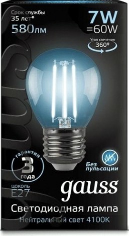Лампа светодиодная GAUSS Шар filament шар 7w 580lm 4100к е27 led [105802207]