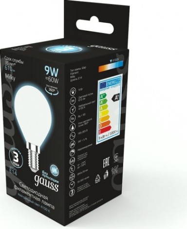 Лампа светодиодная GAUSS Шар filament шар 9w 610lm 4100к е14 milky led [105201209]