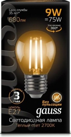 Лампа светодиодная GAUSS Шар filament шар 9w 680lm 2700к е27 led [105802109]