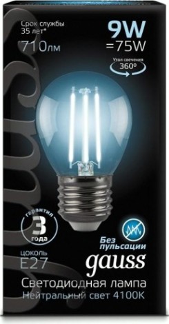 Лампа светодиодная GAUSS Шар filament шар 9w 710lm 4100к е27 led [105802209]