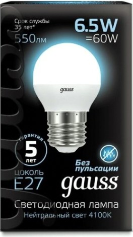 Лампа светодиодная GAUSS Шар шар 6.5w 550lm 4100k e27 led [105102207]