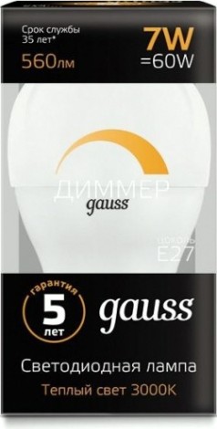 Лампа светодиодная GAUSS Шар шар 7w 560lm 3000к е27 диммируемая led [105102107-D]