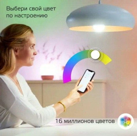 Лампа светодиодная GAUSS Smart home a60 8,5w 806lm 2700-6500к e27 rgbw [1170112]