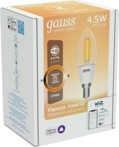 Лампа светодиодная GAUSS Smart home filament с35 4,5w 495lm 2700к e14 диммируемая led [1230112]