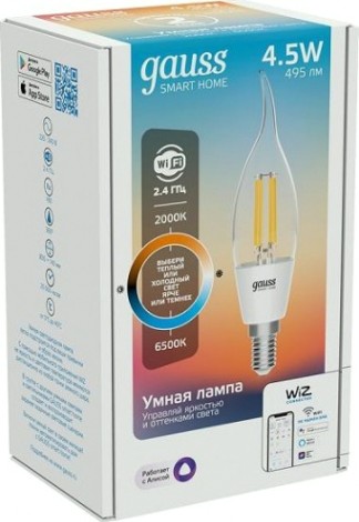 Лампа светодиодная GAUSS Smart home filament сf35 4,5w 495lm 2000-6500к e14 [1280112]