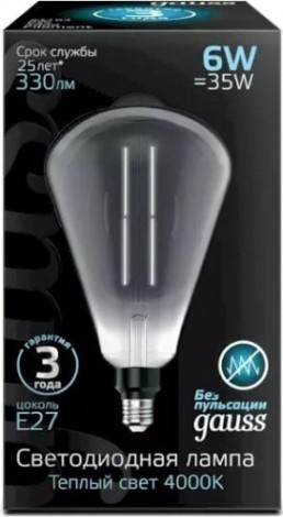 Лампа светодиодная GAUSS ST164 filament 6w 330lm 4000к е27 gray straight led [157802205]