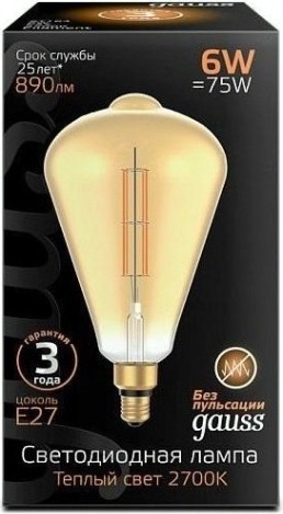 Лампа светодиодная GAUSS ST164 filament 6w 890lm 2700к е27 golden straight led [157802118]