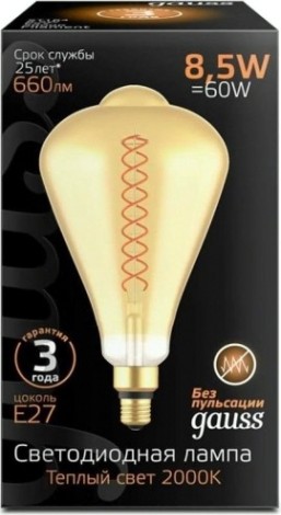 Лампа светодиодная GAUSS ST164 filament 8.5w 660lm 2000к е27 golden flexible led [157802105]