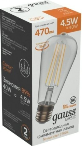 Лампа светодиодная GAUSS ST64 basic filament 4,5w 470lm 2700к е27 led [1121215]