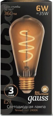 Лампа светодиодная GAUSS ST64 filament 6w 360lm 2400к е27 golden flexible led [157802006]