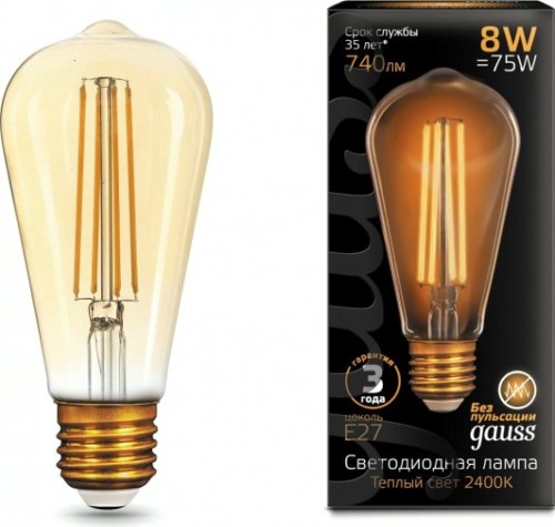 Лампа светодиодная GAUSS ST64 filament 8w 740lm 2400к е27 golden led [157802008]