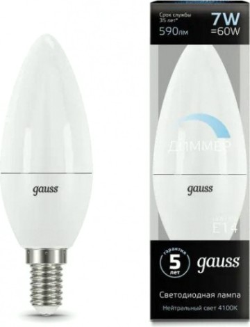 Лампа светодиодная GAUSS Свеча 7w 590lm 4100к е14 диммируемая led [103101207-D]