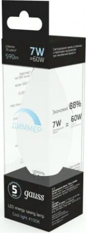 Лампа светодиодная GAUSS Свеча 7w 590lm 4100к е14 диммируемая led [103101207-D]