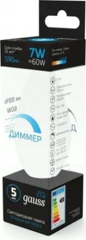 Лампа светодиодная GAUSS Свеча 7w 590lm 6500к e14 диммируемая [103101307-D]