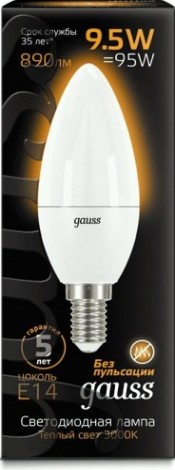 Лампа светодиодная GAUSS Свеча 9.5w 890lm 3000к e14 led [103101110]