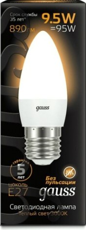 Лампа светодиодная GAUSS Свеча 9.5w 890lm 3000к e27 led [103102110]