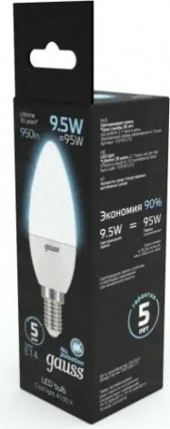 Лампа светодиодная GAUSS Свеча 9.5w 950lm 4100к e14 led [103101210]