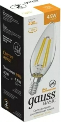Лампа светодиодная GAUSS Свеча basic filament 4,5w 400lm 2700к е14 led [1031115]