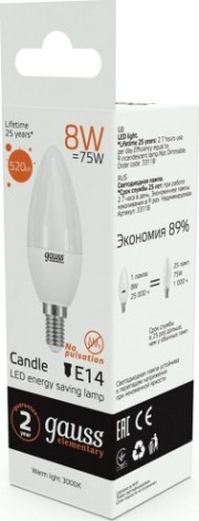 Лампа светодиодная GAUSS Свеча elementary 8w 520lm 3000k е14 led [33118]