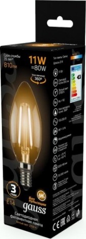 Лампа светодиодная GAUSS Свеча filament 11w 810lm 2700к е14 led [103801111]
