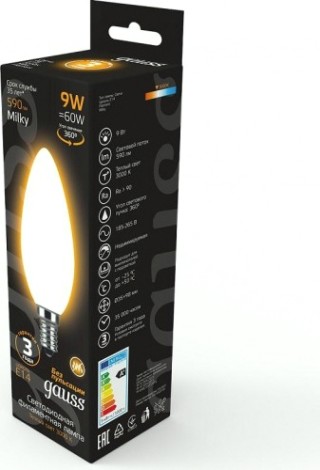 Лампа светодиодная GAUSS Свеча filament 9w 590lm 3000к е14 milky led [103201109]