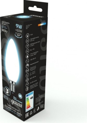 Лампа светодиодная GAUSS Свеча filament 9w 610lm 4100к е14 milky led [103201209]