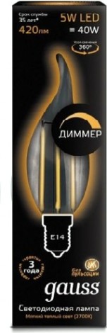Лампа светодиодная GAUSS Свеча filament на ветру 5w 420lm 2700к е14 диммируемая l [104801105-D]