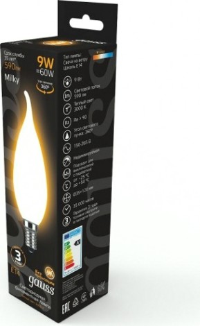 Лампа светодиодная GAUSS Свеча filament на ветру 9w 590lm 3000к е14 milky led [104201109]