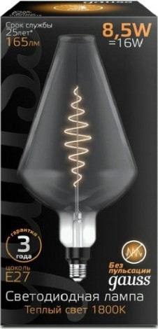 Лампа светодиодная GAUSS Vase filament 8.5w 165lm 1800к е27 gray flexible led [180802005]
