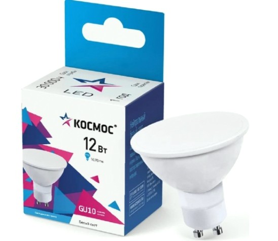 Лампа светодиодная КОСМОС 12W GU10 GU10 174-265V 4500K [LkecLED12wGU10C45]