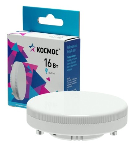 Лампа светодиодная КОСМОС 16W GX53 16Bт 174-265B 4500K [Lksm_LED16wGX5345C]