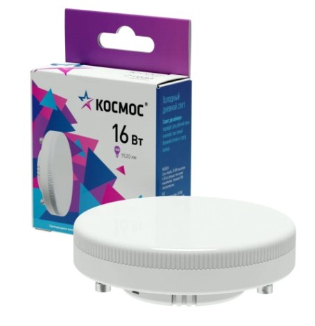 Лампа светодиодная КОСМОС 16W GX53 16Bт 174-265B 6500K [Lksm_LED16wGX5365C]
