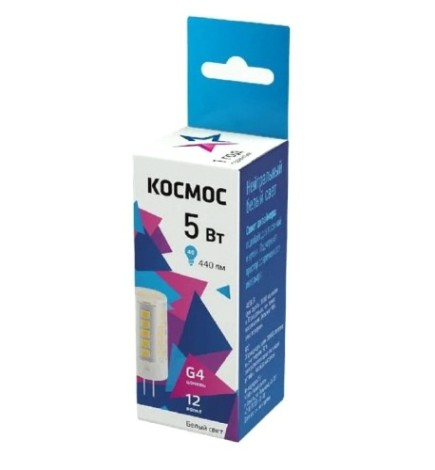 Лампа светодиодная КОСМОС 5Вт G4 12В 4500К силикон [LksmLED5wJCG412v45]