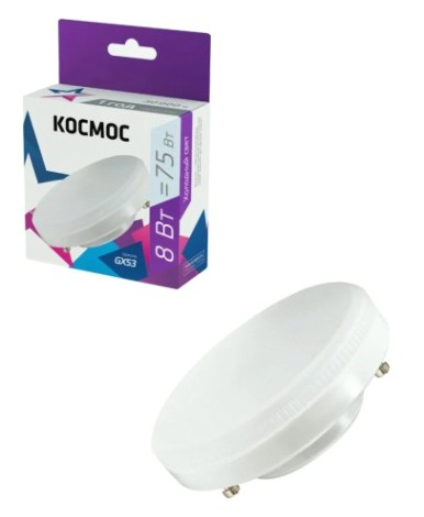 Лампа светодиодная КОСМОС 8Вт GX53 220В 6500K [Lksm_LED8wGX5365C]
