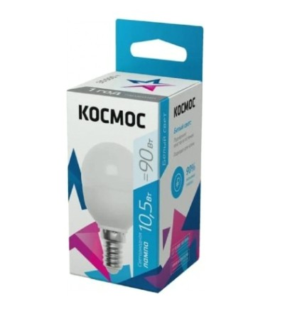 Лампа светодиодная КОСМОС GL45 10.5W 220V E14 4500K [LkeLED10.5wGL45E1445]