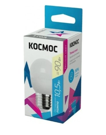 Лампа светодиодная КОСМОС GL45 10.5W 220V E27 3000K [LkeLED10.5wGL45E2730]