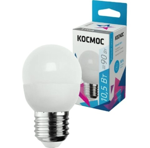 Лампа светодиодная КОСМОС GL45 10.5W 220V E27 4500K [LkeLED10.5wGL45E2745]