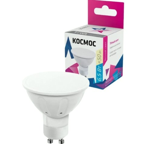 Лампа светодиодная КОСМОС GU10 6.5W 220V 3000K [LkecLED6.5wGU10C30]