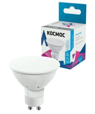 Лампа светодиодная КОСМОС GU10 6,5W 220V 4500K [LkecLED6.5wGU10C45]